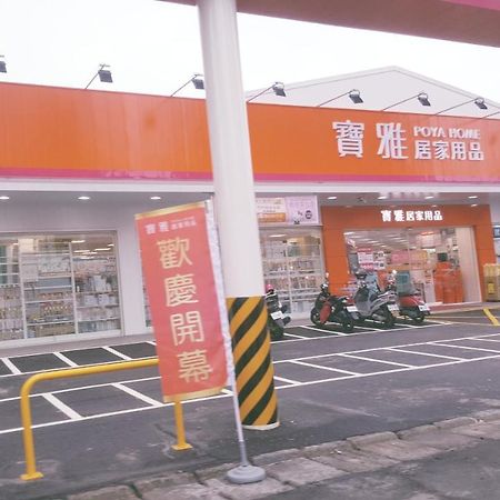 Yily House怡家居 Apartamento Yilan Exterior foto