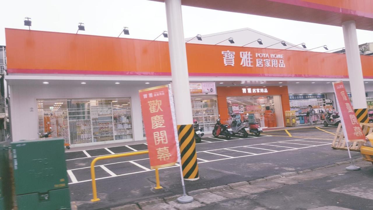 Yily House怡家居 Apartamento Yilan Exterior foto
