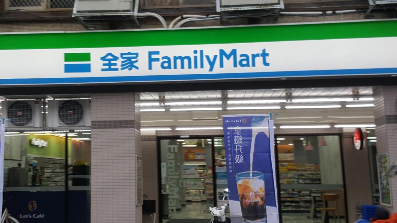 Yily House怡家居 Apartamento Yilan Exterior foto