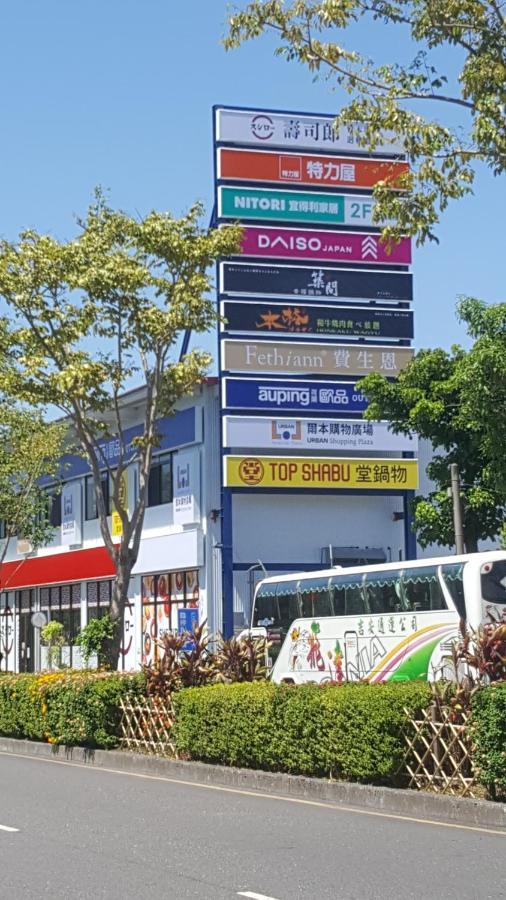 Yily House怡家居 Apartamento Yilan Exterior foto