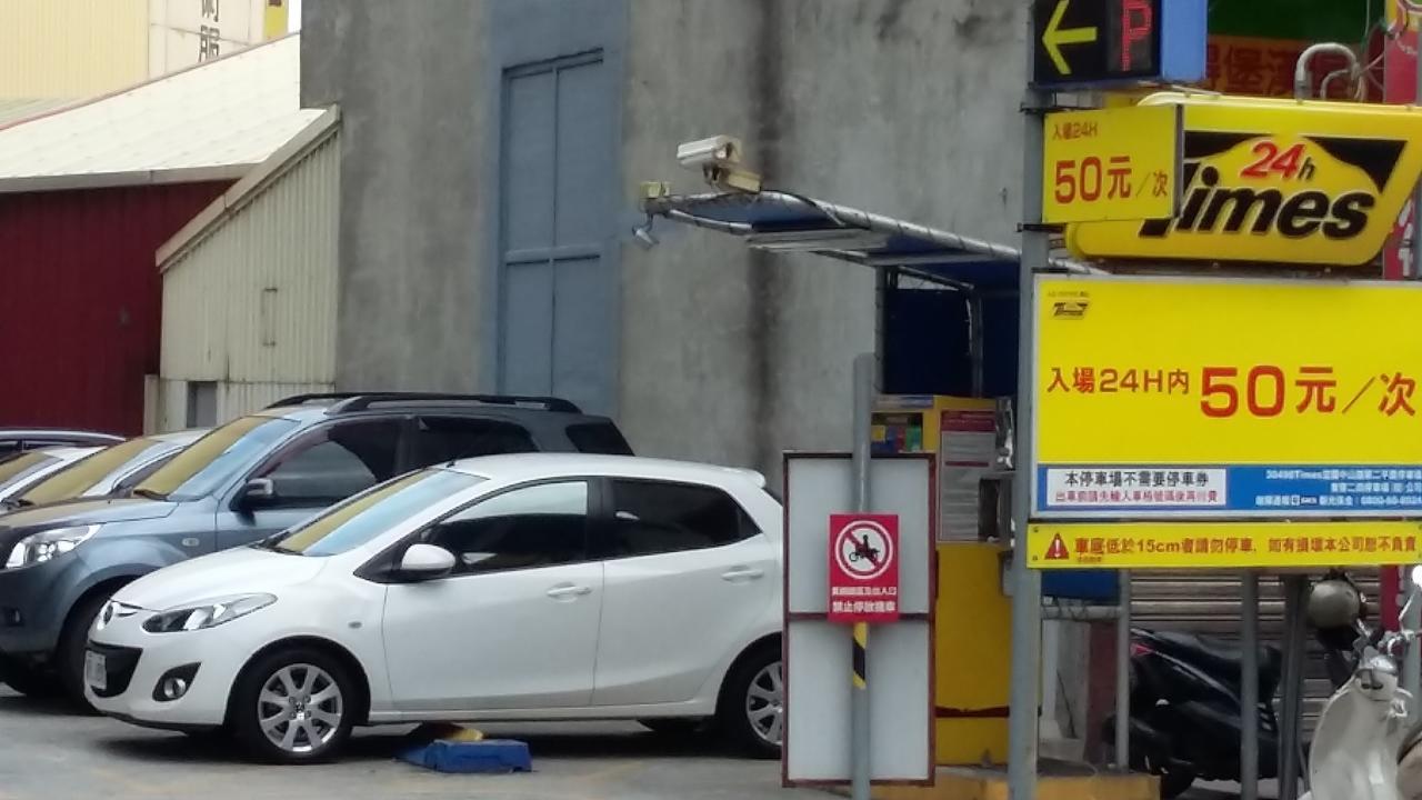 Yily House怡家居 Apartamento Yilan Exterior foto